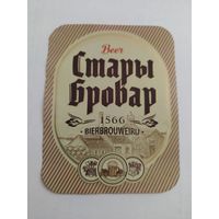 Пивная этикетка Брестское