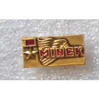 Минск. Город-герой