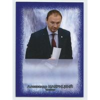 Александр Макрицкий / "Торпедо" Нижний Новгород" / Сезон 2014-2015гг.