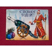 С Новым Годом! Белорусская открытка. 1994 г. Двойная. Чистая.