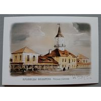 Минск. Авторский календарик, 2013