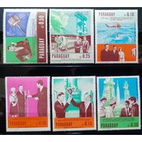 ПАРАГВАЙ\107с\1967г., Кеннеди. космос
