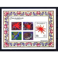 2001 Сомали. Морские звёзды    MNH