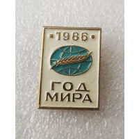1986 год Мира #1037-OP20