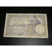 Югославия, 100 Динаров 1929
