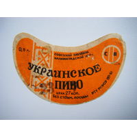 РАСПРОДАЖА!!! Коллекции Пивных Этикеток.