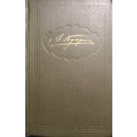 Куприн.  Рассказы и повести