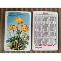 Карманный календарик. Аэрофлот.1984 год