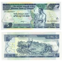 Эфиопия 5 бырр образца 2017 года UNC p47h