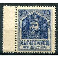 Польша - 1917г. - благотворительный выпуск, Казимир Великий, 50 - 1 марка - MNH. #O-W-102-B-2