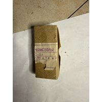 Резисторы