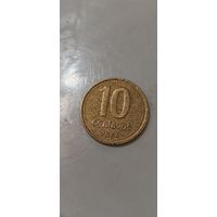 Аргентина 10 центаво 2004