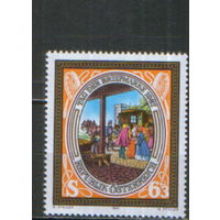 Полная серия из 1 марки 1987г. Австрия "День печати. Литография Карла Шустлера "Почтовое отделение" MNH