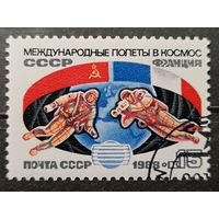СССР, 1988. Интеркосмос: СССР-Франция