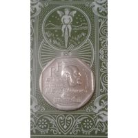 Франция 2 франка 1998 декларация прав 50 лет