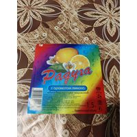 Этикетка,лимонад,червень