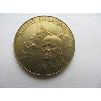 Словения 5 толаров   !995 г.