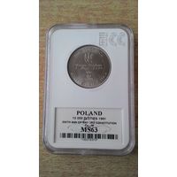 Польша, 10000 злотых 1991 года. "200 лет Конституции Польши". В слабе ECC. MS63.