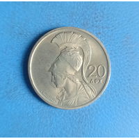 Греция 20 драхм 1973 год Богиня Афина Паллада состояние