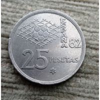 Werty71 Испания 25 песет 1980 Чемпионат Мира по футболу 1982