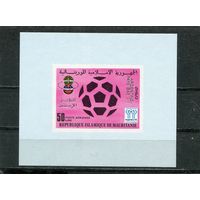 Мавритания. Чемпионат мира по футболу. Аргентина-78. Надпечатка серебром. Марки авиапочты