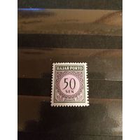 1966 Индонезия доплатная чистая клей MNH** (2-10)