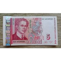 Werty71 Болгария 5 левов 2009 банкнота