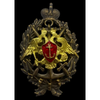 Копия Знак Гардемарин Российская Империя