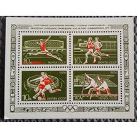 1974 Олимпийские игры - Москва, 1980, СССР