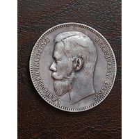1рубль 1898 Супер люкс. Без МПЦ.