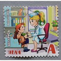 Врач. Детская филателия. Беларусь, 2023