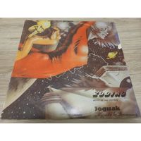 Zodiac - Music In The Univers (Vinyl)