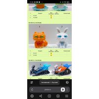 Коллекционная игрушка из Киндер сюрприза. Зайчик. VU 268.   6