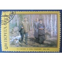 СССР 1987 117л. рожд. Ленина 1 из 2 .