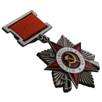 Копия Орден Великой Отечественной войны II степени 1-й вариант на колодке