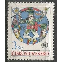 Чехословакия. Живопись. Народный герой. 1971г. Mi#2044.