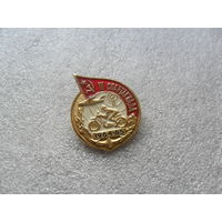 3-я спартакиада 1964-65гг