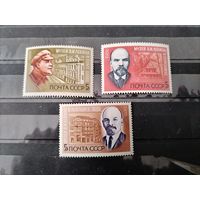 СССР 1986г.116 лет со дня рождения В.И. Ленина.