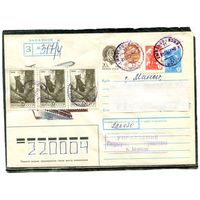 Беларусь. ХМК. Конверт п.п. Заказное. Провизорий. Гашение Минск 1992