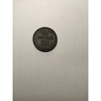 3 копейки 1851