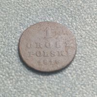 1 грош 1816г
