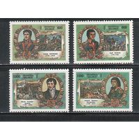 Беларусь-1995,(Мих.83-88)  , Личности