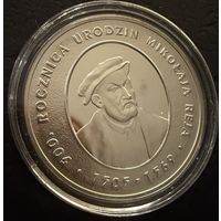 10 злотых  2005 г.  Николай Рей.  Польша.  ПРУФ !!!  СЕРЕБРО.