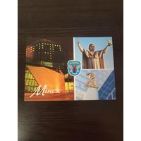 Открытка Минск