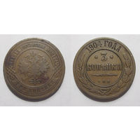 3 копейки 1904   с рубля
