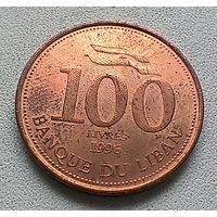 Ливан 100 ливров, 1996 5-2-20