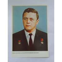 Летчики-космонавты СССР  21х15 см