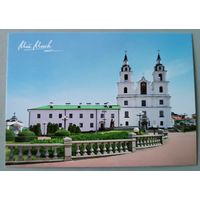 Кафедральный собор в Минске. Открытка, глянец