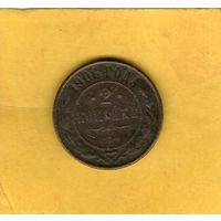 2 копейки 1906 СПБ