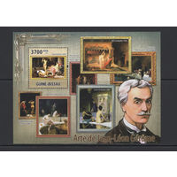 Живопись Ню Гвинея-Биссау 2011** Картины Французский живописец и скульптор Жан-Леон Жером